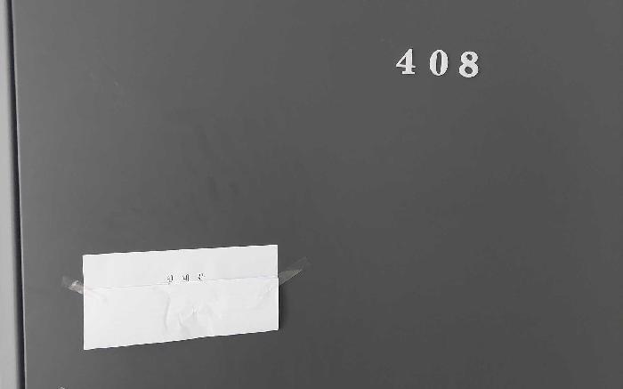 2025타경11837 법원경매 사진7 | 충남 아산시 도시형생활주택 경매