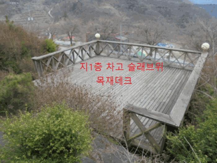 충청북도 충주시 동량면 지동리 845 법원경매 물건 대표사진
