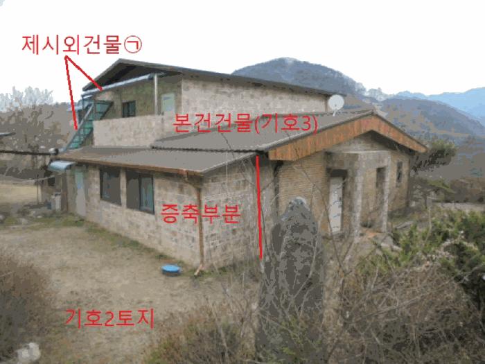 2025타경767 법원경매 사진10 | 충북 충주시 주택건물 경매