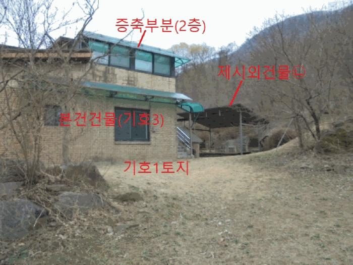2025타경767 법원경매 사진2 | 충북 충주시 주택건물 경매