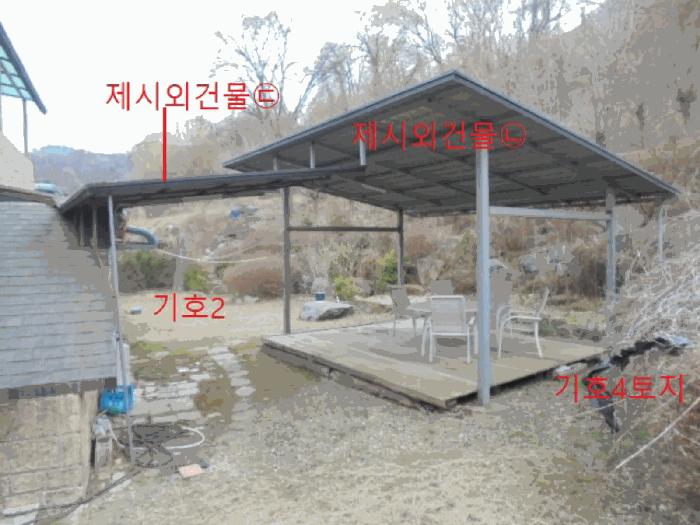 2025타경767 법원경매 사진5 | 충북 충주시 주택건물 경매