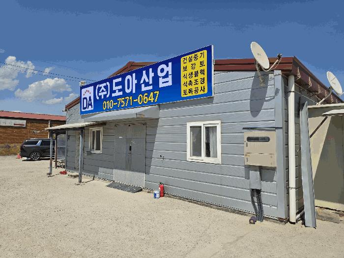 2025타경880 법원경매 사진7 | 충북 음성군 근린시설 경매