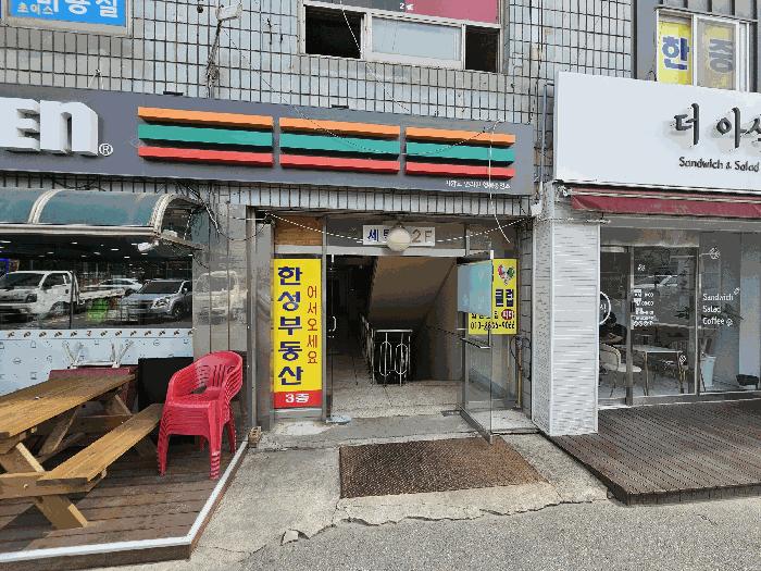 2025타경1081 법원경매 사진2 | 충북 음성군 근린상가 경매