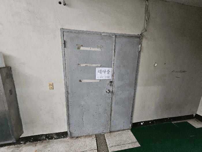 2025타경1081 법원경매 사진3 | 충북 음성군 근린상가 경매