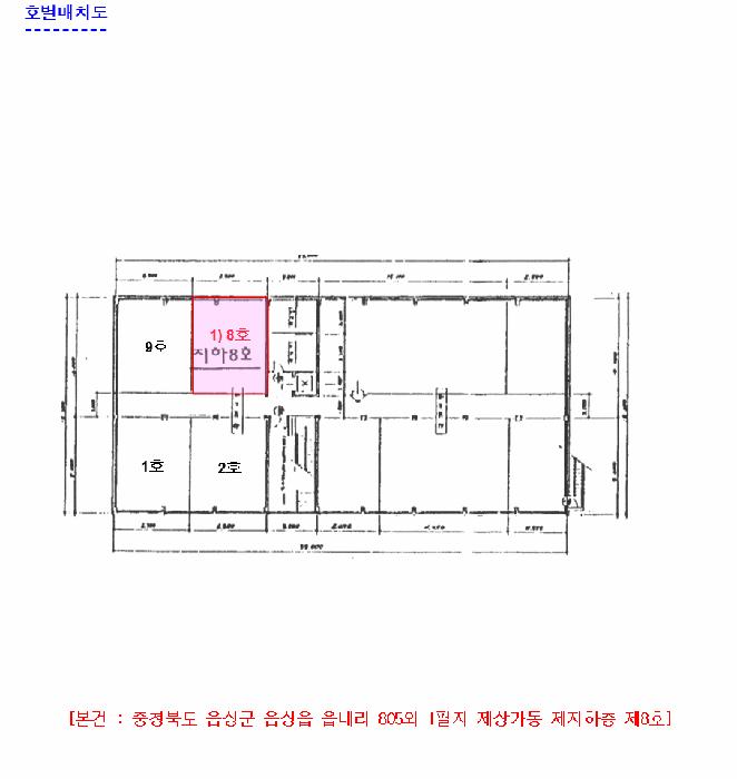 2025타경1081 법원경매 사진8 | 충북 음성군 근린상가 경매