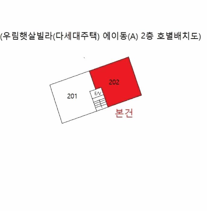 2025타경1265 법원경매 사진7 | 충북 음성군 다세대주택 경매