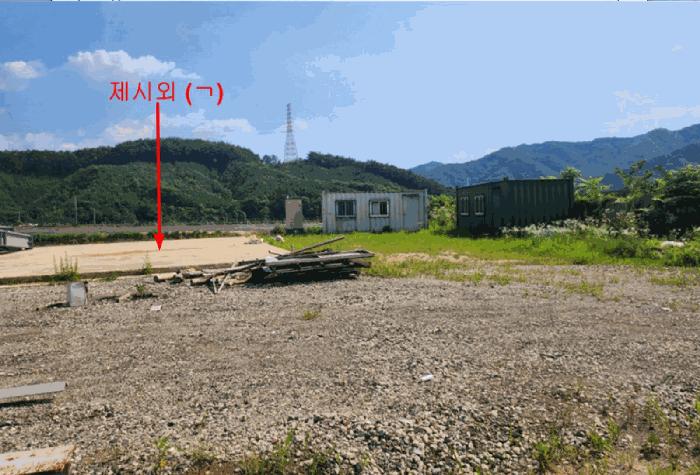 2025타경1319 법원경매 사진10 | 충북 충주시 전답 경매