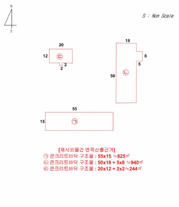 2025타경1319 법원경매 사진28 | 충북 충주시 전답 경매