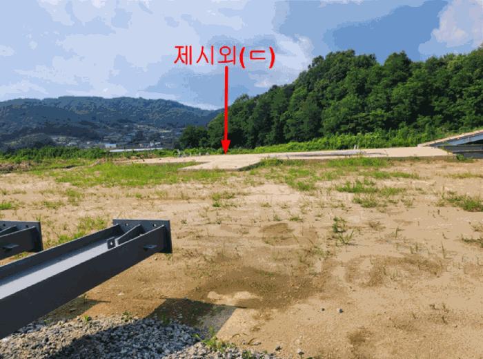 2025타경1319 법원경매 사진7 | 충북 충주시 전답 경매