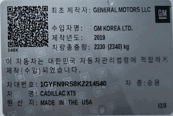 2025타경12610 법원경매 사진12 | 천안 동남구 차량 경매