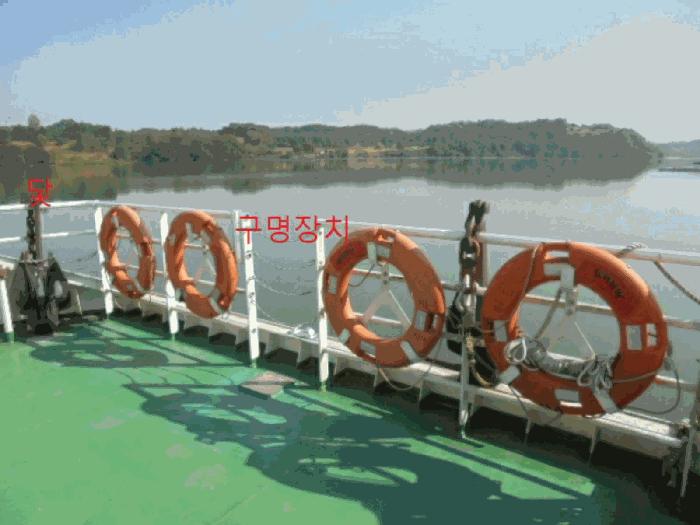 2025타경1715 법원경매 사진16 | 충북 충주시 선박 경매