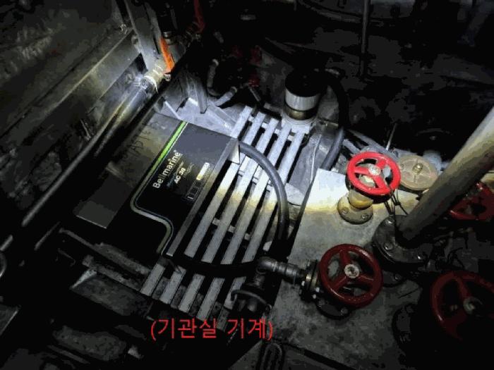 2025타경1715 법원경매 사진20 | 충북 충주시 선박 경매
