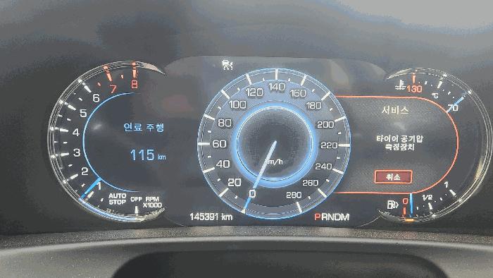 2025타경12957 법원경매 사진5 | 천안 동남구 차량 경매