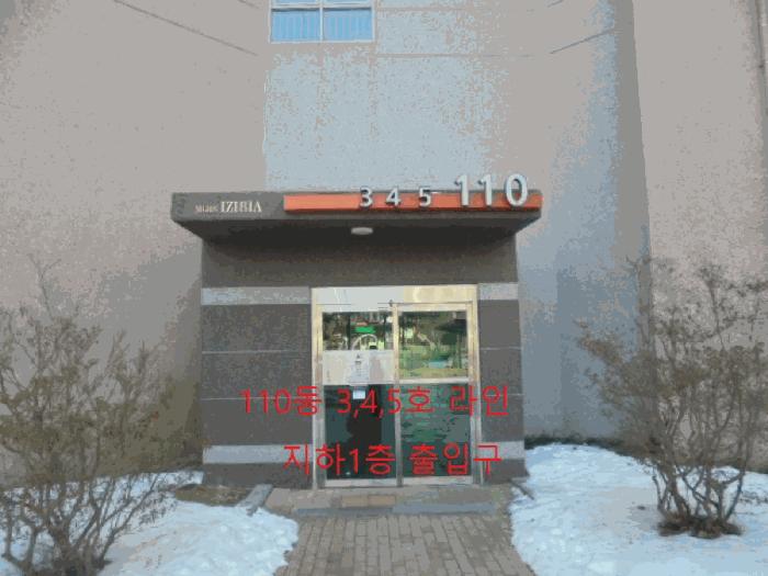2025타경30383 법원경매 사진4 | 충북 충주시 아파트 경매