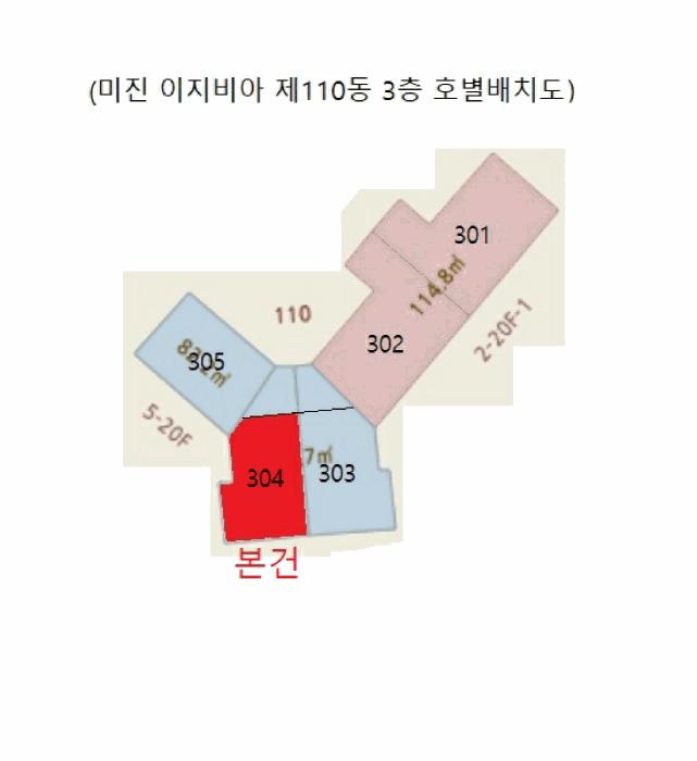2025타경30383 법원경매 사진8 | 충북 충주시 아파트 경매