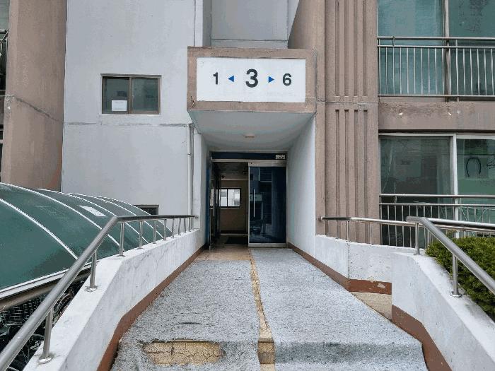 2025타경30388 법원경매 사진4 | 충북 충주시 아파트 경매