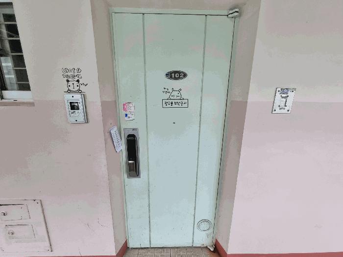 2025타경30388 법원경매 사진5 | 충북 충주시 아파트 경매