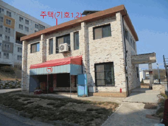 2025타경30437 법원경매 사진16 | 충북 충주시 주택건물 경매