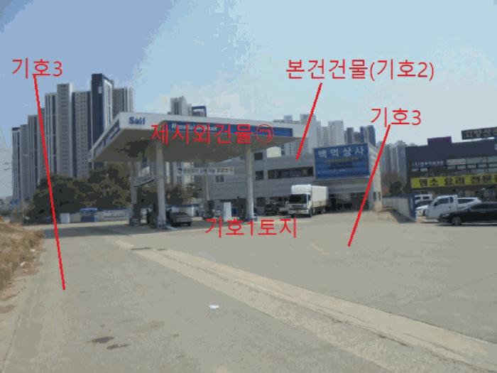충청북도 음성군 대소면 성본리 7-8 법원경매 물건 대표사진