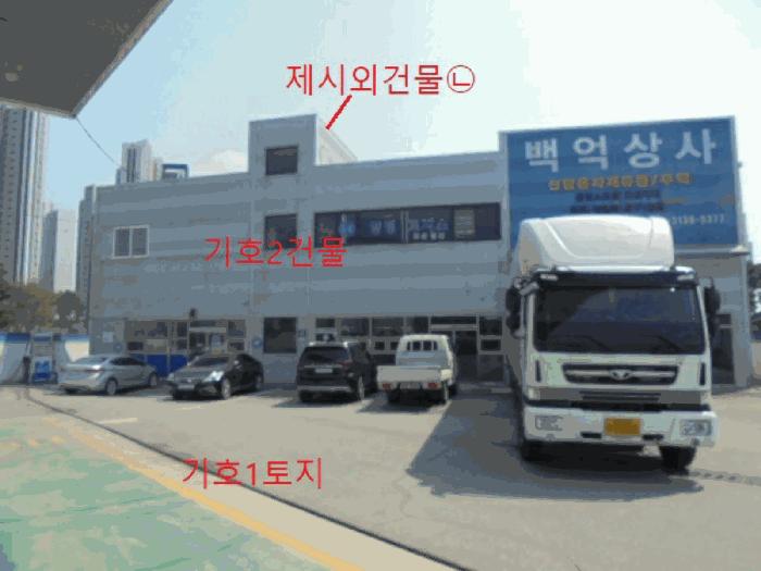 2025타경30455 법원경매 사진10 | 충북 음성군 주유소 경매
