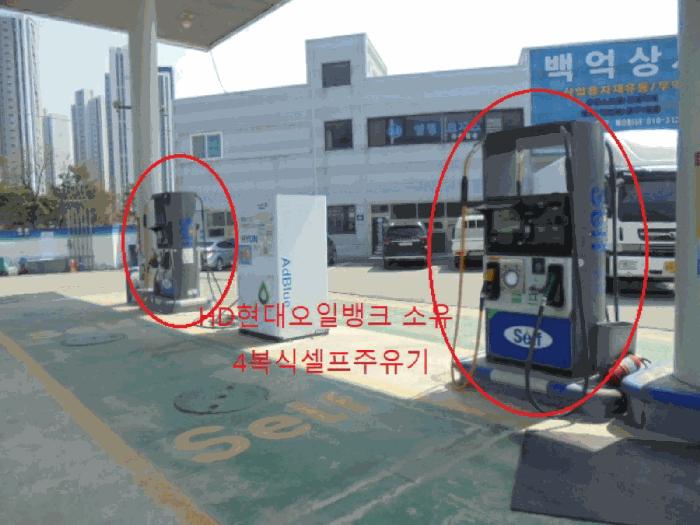 2025타경30455 법원경매 사진14 | 충북 음성군 주유소 경매
