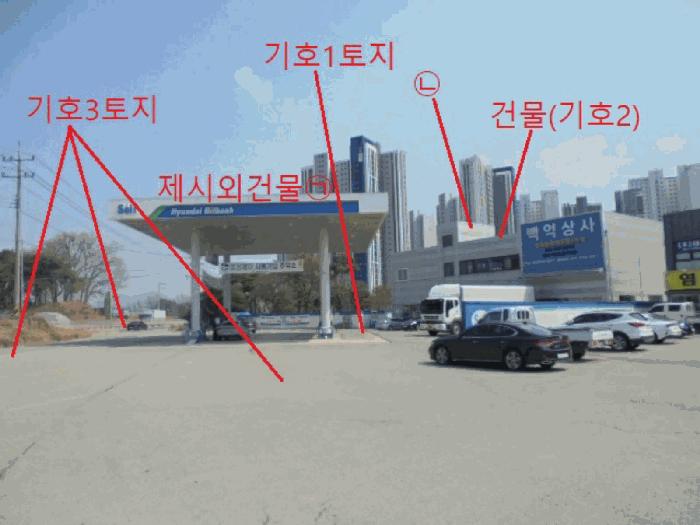 2025타경30455 법원경매 사진2 | 충북 음성군 주유소 경매