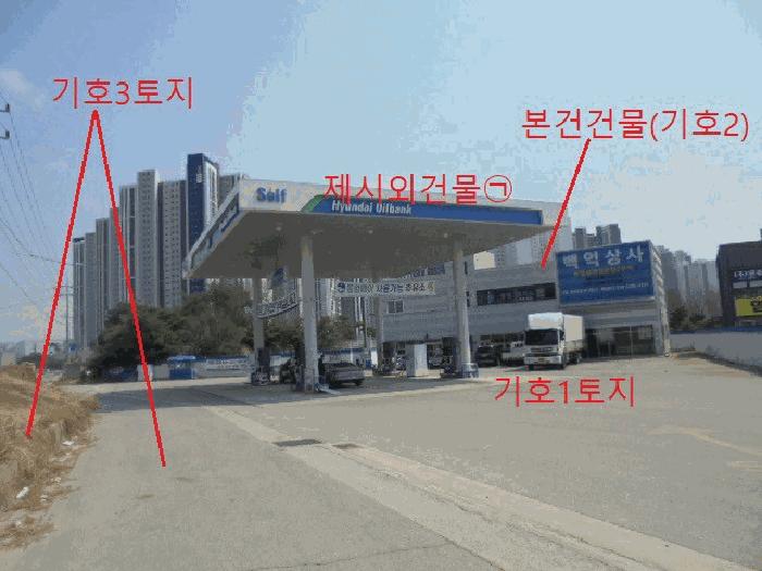 2025타경30455 법원경매 사진20 | 충북 음성군 주유소 경매