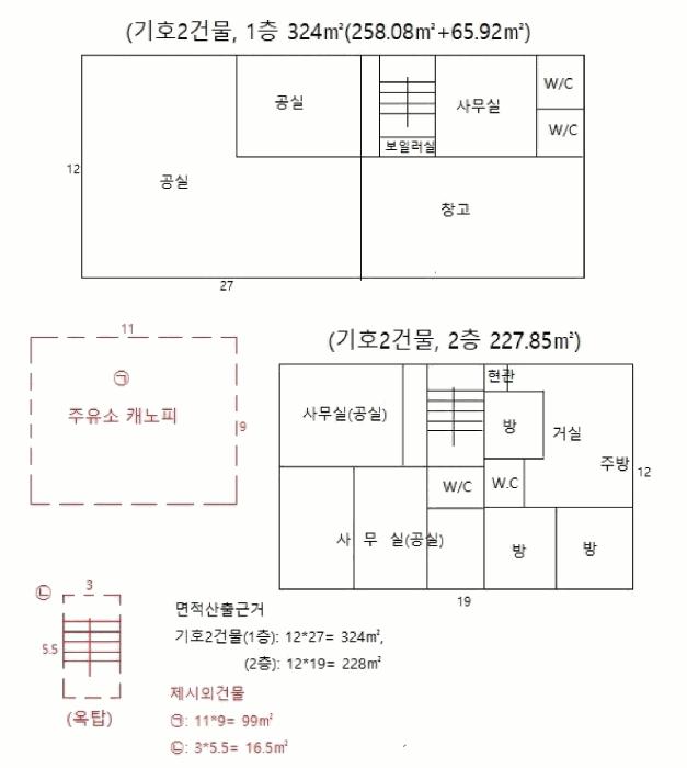 2025타경30455 법원경매 사진21 | 충북 음성군 주유소 경매