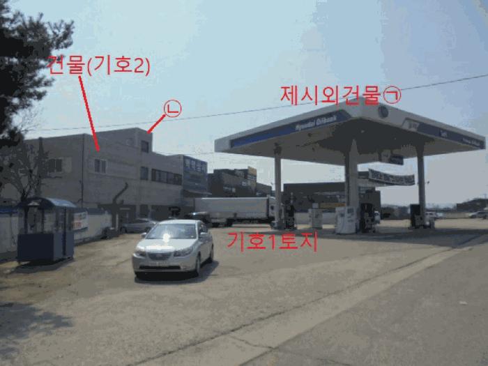 2025타경30455 법원경매 사진3 | 충북 음성군 주유소 경매