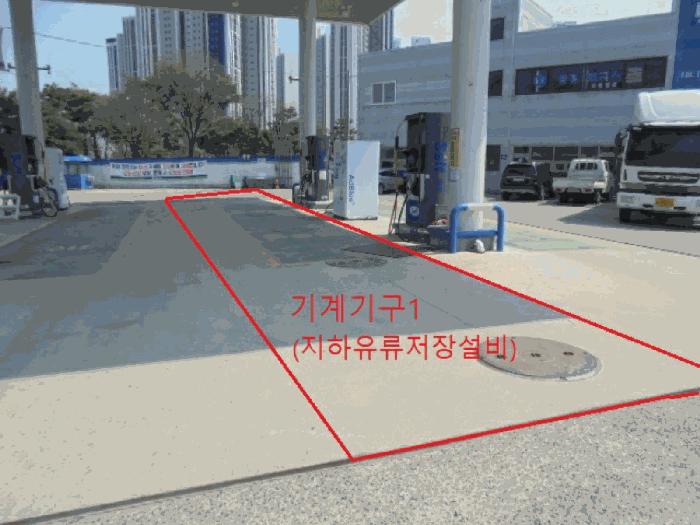 2025타경30455 법원경매 사진6 | 충북 음성군 주유소 경매