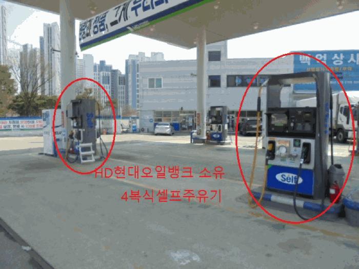 2025타경30455 법원경매 사진7 | 충북 음성군 주유소 경매