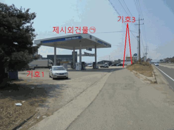2025타경30455 법원경매 사진9 | 충북 음성군 주유소 경매