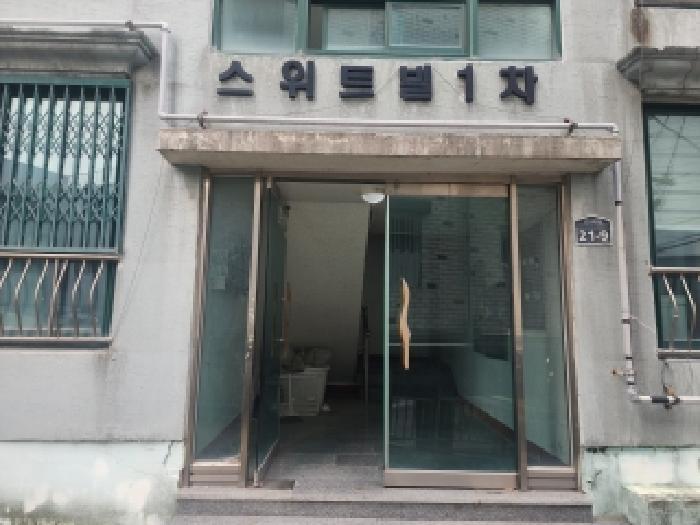 2025타경31791 법원경매 사진9 | 전주 완산구 다세대주택 경매