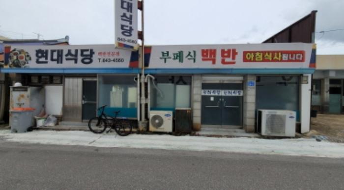 2024타경2546 법원경매 사진20 | 전북 익산시 대지 경매