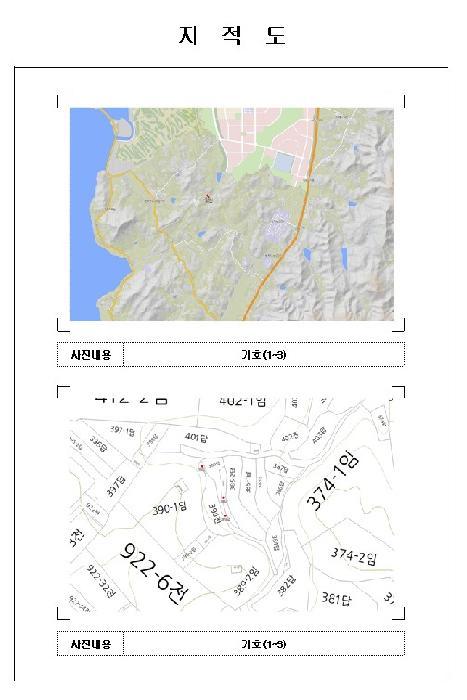 2025타경51348 법원경매 사진6 | 전남 무안군 전답 경매