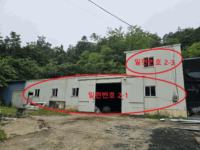 2025타경723 법원경매 사진8 | 경남 사천시 공장 경매