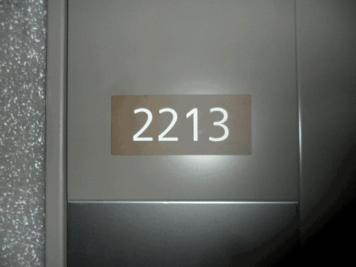 법원경매 2025타경436 사진3 | 부산 남구 문현동 1227-2 오피스텔 경매