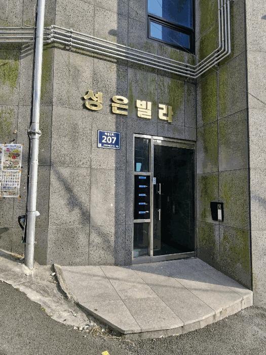 법원경매 2025타경5067 사진4 | 부산 해운대구 재송동 1158-58 다세대주택 경매