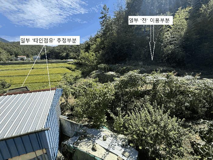 2025타경30972 법원경매 사진2 | 경남 하동군 임야 경매