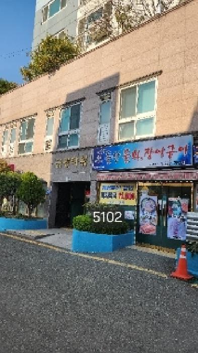 2025타경5102 법원경매 사진10 | 부산 기장군 오피스텔 경매