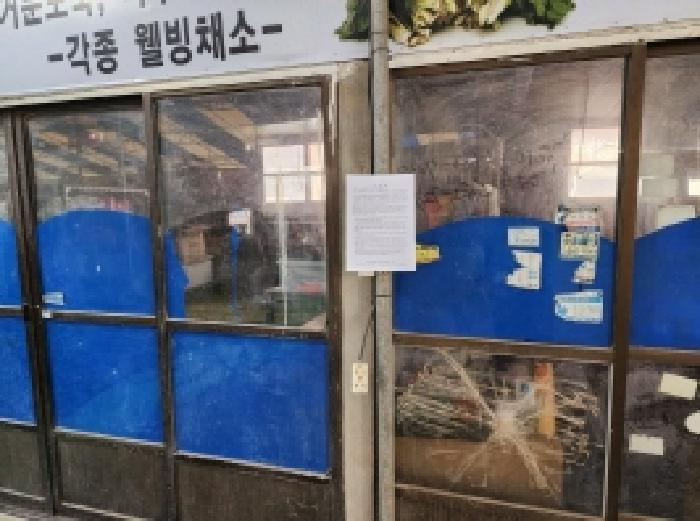 2025타경367 법원경매 사진20 | 전남 여수시 대지 경매