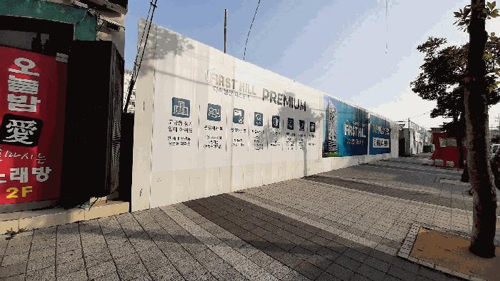 2025타경367 법원경매 사진6 | 전남 여수시 대지 경매