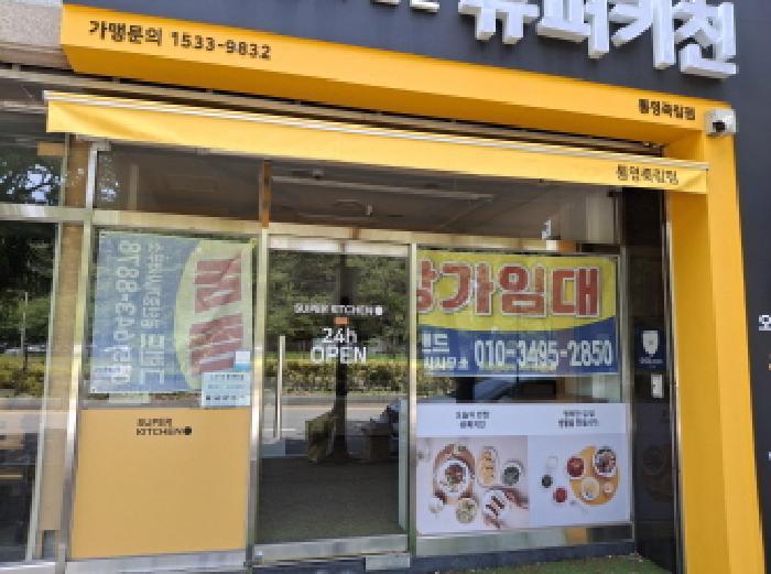 2025타경21417 법원경매 사진7 | 경남 통영시 근린상가 경매