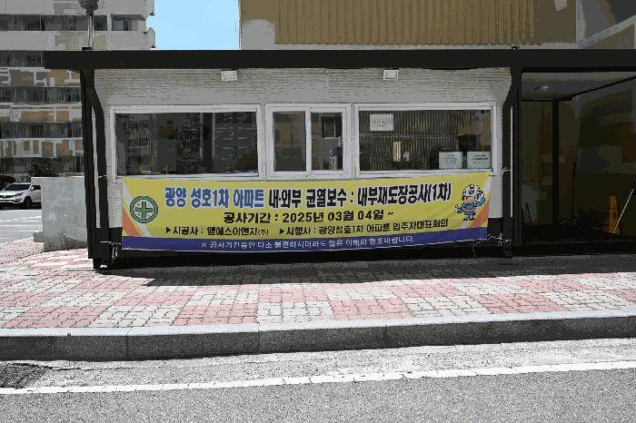 2025타경51689 법원경매 사진2 | 전남 광양시 아파트 경매