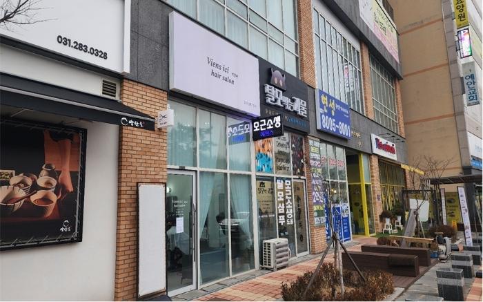 법원경매 2024타경54180 사진3 | 용인시 기흥구 동백중앙로 근린상가 경매