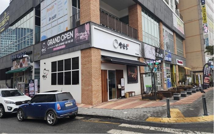 법원경매 2024타경54180 사진4 | 용인시 기흥구 동백중앙로 근린상가 경매