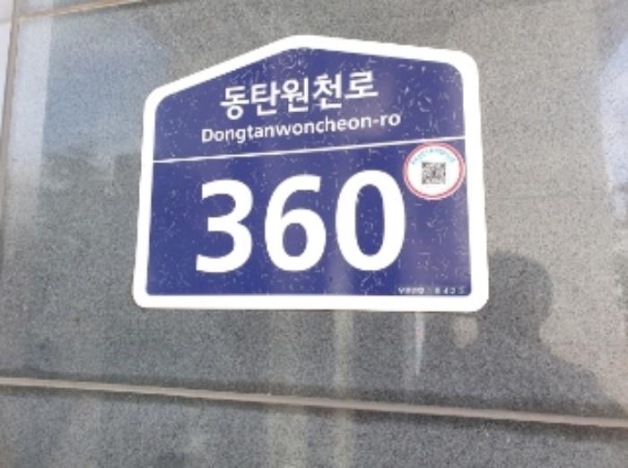 2024타경95051 법원경매 사진7 | 경기 화성시 오피스텔 경매