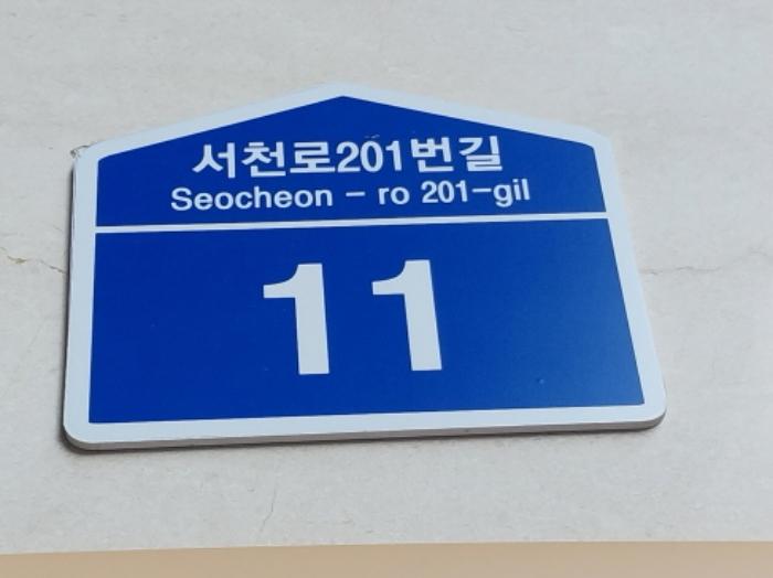 2024타경95747 법원경매 사진7 | 용인 기흥구 아파트 경매