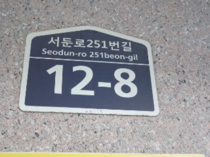 법원경매 2024타경96023 사진4 | 수원시 권선구 서둔로251번길 다세대주택 경매