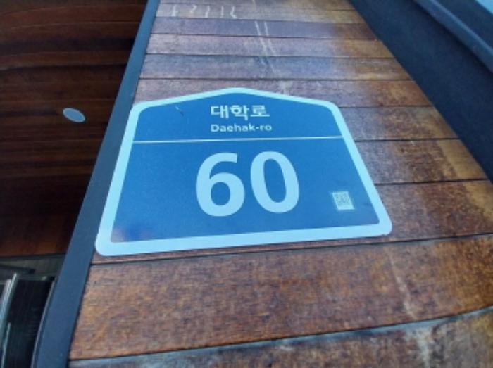 법원경매 2024타경98517 사진8 | 수원시 영통구 이의동 1248-2 201 경매